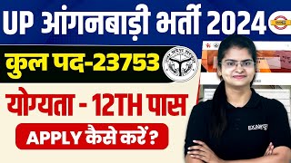 UP ANGANWADI VACANCY 2024  TOTAL POST  23753  UP ANGANWADI BHARTI 2024  Preeti Mam [upl. by Leinahtan]