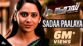 Mr Fraud  Sadaa Paalaya Video Song  Mohanlal  Pallavi  Manjari Phadnis Mia George [upl. by Timms186]