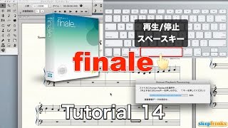 MakeMusic Finale 2014の使い方⑭ プレイバック再生する（Sleepfreaks DTMスクール） [upl. by Jarrett760]