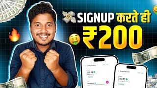 NEW EARNING APP TODAY  NEW UPI EARNING APP TODAY  EARNING APP  BEST EARNING APP FOR STUDENTS [upl. by Melise]