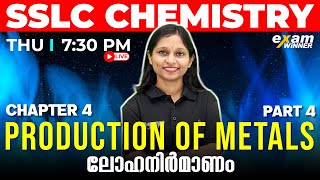 SSLC CHEMISTRY  Production of Metals Part 4  ലോഹനിർമാണം  Chapter 4   Exam Winner [upl. by Akienahs]