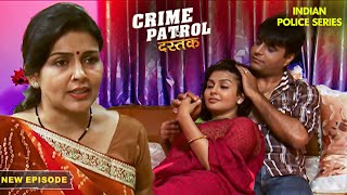 प्रेमी के लिए बीवी ने पति को दिया धोखा  Crime Patrol Series  Hindi TV Serial [upl. by Hasila]