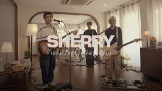 SHERRY  เธอไม่ได้สอนให้ฉันอยู่คนเดียว  Live Session [upl. by Arahset]