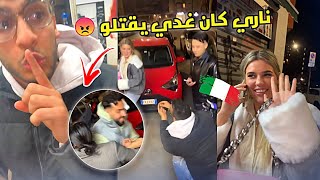 سعيد لقي ناري بوكة كتخونو معا رازي 😠كان غدي اموت OUSSAMA COPENHAGEN E nari book [upl. by Charley]