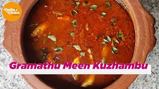 Gramathu Meen Kuzahmbu  Village style fish curry fishcurry meenkulambu villagestylefishcurry [upl. by Binetta107]