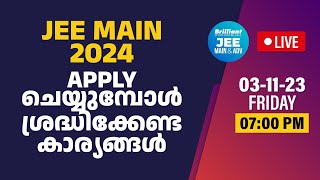 JEE Main 2024  Important Instructions on Exam Registration  Live  3rd Nov 2023  7 PM Onwards [upl. by Zeuqcaj]