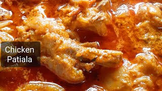 Chicken Patiala Recipe Patiala Chicken Recipe Homemade Recipe The Sibus Kitchen 😊 [upl. by Marquez]