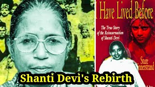 SHANTI DEVI REINCARNATION STORY AN INDIAN WOMAN WHOSE SOUL WAS REBORN  REBIRTH STORY [upl. by Derman]