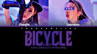 CHUNGHA 청하 amp YOU ↱ BICYCLE ↰ You as a member Karaoke HanRomEng [upl. by Ardnuhsor515]