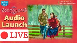 Shatamanam Bhavati Audio Launch Live  Shatamanam Bhavati Movie  Sharwanand Anupama Parameswaran [upl. by Granlund]