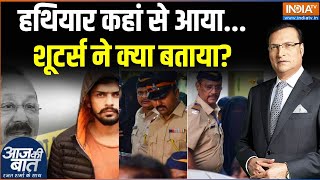 Baba Siddique Murder Case किसने बनाया प्लानकौन लाया हत्या का सामान Lawrence Bishnoi  Zashan [upl. by Suidualc]