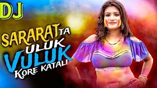 Sara Ratta huluk buluk Kore katali Dj song  Dj Manick Remix [upl. by Eniamahs]