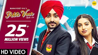 PEHLI VAAR Official Video  Manavgeet Gill  New Punjabi Love Song 2019  2020  Ishtar Punjabi [upl. by Gypsie]