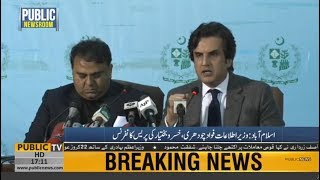 Federal Minister for Planning Development and Reforms Khusro Bakhtiar press conference  1Nov2018 [upl. by Mckale]