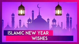 Islamic New Year 2024 Wishes Greetings Images Wallpapers Quotes Stickers And Messages To Share [upl. by Maurili]