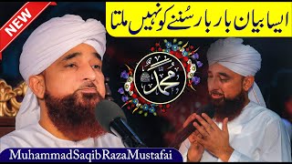 Peer Raza Saqib Mustafai New Full Bayan  Life Changing Bayan Saqib Raza Mustafai [upl. by Lertnahs]