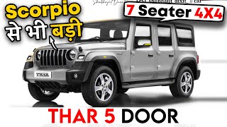 7 Seater Thar भी बना ही दी  Finally the 2023 5 Door Mahindra Thar is Here [upl. by Auqenahc]