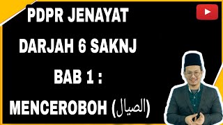 PDPR Jenayat Darjah 6 SAKNJ Bab 1  Menceroboh الصيال [upl. by Gies]