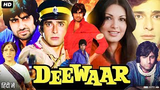 Deewar Full movie Review amp Facts  Amitabh Bachchan  Shashi Kapoor  Neetu Singh  Parveen Babi [upl. by Libnah]