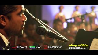 Ikigasaa handana  Samanala Sandhwaniya movie song Jayantha Chandrasiri [upl. by Anuait516]