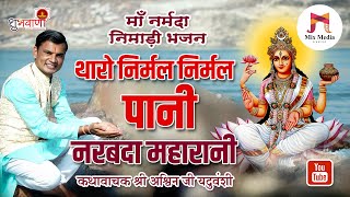 Main Balak Tu Mata Sheranwaliye I GULSHAN KUMAR I Mamta Ka Mandir Vol1 I Full Video Song [upl. by Keriann]