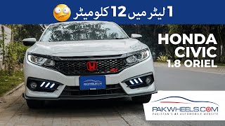 Honda Civic 2017  Owners Review Price Specs amp Features  PakWheels [upl. by Letsirc]