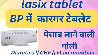 Lasix tablet  Diuretic  CHF diuretic profroyalpatel [upl. by Janiuszck]