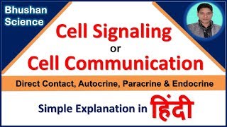 Cell Communication  Cell Signaling simple explanation in Hindi  Bhushan Science [upl. by Hildagard]