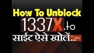 How To Unblock best torrent web 1337xto साईट को खोलने का आसान तरीका2021 [upl. by Albright]