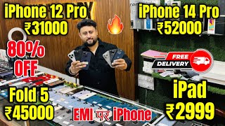 Biggest iPhone Sale Ever 🔥 Cheapest iPhone Market  Second Hand Mobile  iPhone15 Pro iPhone 14 [upl. by Ennaj]