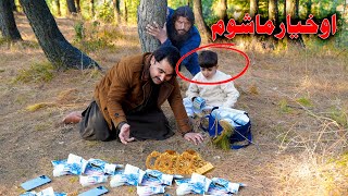 Awkhyar Mashom  islahi video by swat kpk vines 2024 [upl. by Hickie669]