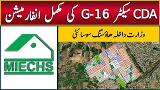 CDA Sector G16 Islamabad  Complete Information  Plots For Sale in Islamabad  MIECHS Islamabad [upl. by Yuji]