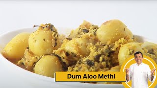 Dum Aloo Methi  दम आलू मेथी  Aloo Recipes  Sanjeev Kapoor Khazana [upl. by Buchanan272]