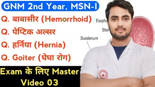 GNM 2nd Year MSNI Master Video 03 Peptic ulcer Goiter Hernia Hemorrhoids nursinggyan [upl. by Arvy]