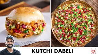 Kutchi Dabeli Recipe  Double Roti  Indian Street Food  कच्छी दाबेली  Chef Sanjyot Keer [upl. by Ahcirt193]