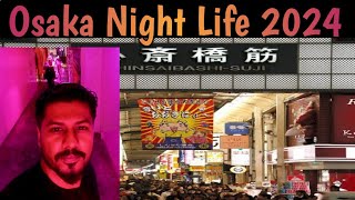 Shin Sai Bashi Suji Osaka Japan  Osaka Nightlife  Osaka Night Club  Part 8 [upl. by Adlog175]