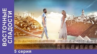 Восточные Сладости 5 серия Сериал Мелодрама StarMedia [upl. by Gwynne]