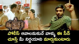 ఈ సీన్ చూస్తే మీ నిర్ణయాన్ని మార్చుకుంటారు  Latest Telugu Movie Scenes  Nenu Rowdy Ne Movie [upl. by Ricca]