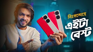 এই ফোনেই তো খুঁজছিলেন সবাই iQOO Neo 9 5G Review  ট্রু ফ্লাগশিপ কিলার [upl. by Atihana]