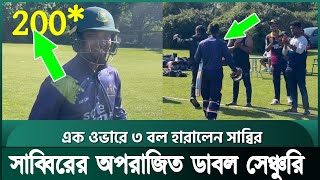 sabbir rahman 200 runs  সাব্বিরের অপরাজিত ডাবল সেঞ্চুরি [upl. by Sherj416]