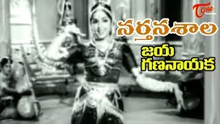 NTR Old Songs  Narthanashala Movie  Jaya Gananayaka Song  NTR  OldSongsTelugu [upl. by Ennovyhs]