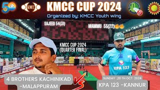 Cricket Highlights  QF 03 4 BROTHERS KACHINIKAD MALLAPURAM VS KPA 123 KANNUR KMCC Cup 2024 [upl. by Adiarf597]