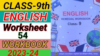 English class 9th worksheet 54  अंग्रेजी कक्षा 9 वर्कशीट 54  Remedial workbook English class 9 [upl. by Nugent]