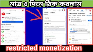 Restricted Monetization Facebook profile Restricted monetisation facebook  restricted monetisation [upl. by Notsek]