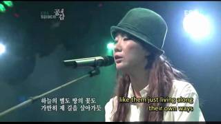 Ogiyodiora  Lee Sang Eun english lyrics [upl. by Etnaud635]