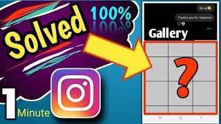 Instagram gallery is not visible  gallery thumbnail is not visible  gallery not showing [upl. by Iow]