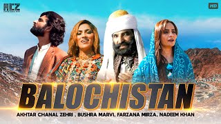 Balochistan  Akhtar Chanal Zehri  Latest Balochi Song  Baloch Culture Day Song 2021 [upl. by Viscardi]