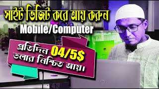 micro jobs online work ছোট ছোট কাজ 68 ডলার আয় করুন freelancer Milan [upl. by Wenonah977]