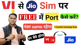 vi to jio port  How to port vi to jio network  vi se jio me port kaise karen [upl. by Cristal70]