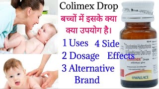 Colimex Drop  बच्चों में किन परिस्थितियों के उपचार में इसे दे और यह बच्चों में कितनी इफैक्टिव है [upl. by Maximilianus456]